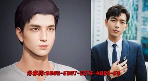 和平精英李现捏脸代码是什么