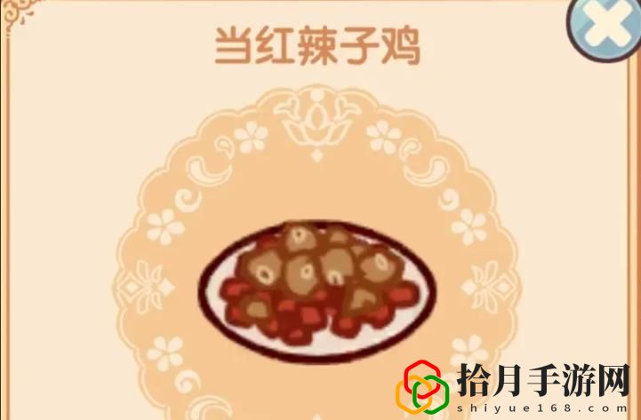 菜谱攻略 神秘商店购买思路