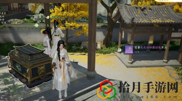 无量剑法怎么获得 装备幻化搭配艺术