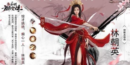 新射雕群侠传之铁血丹心攻略大全(新手刷初始开局技巧)