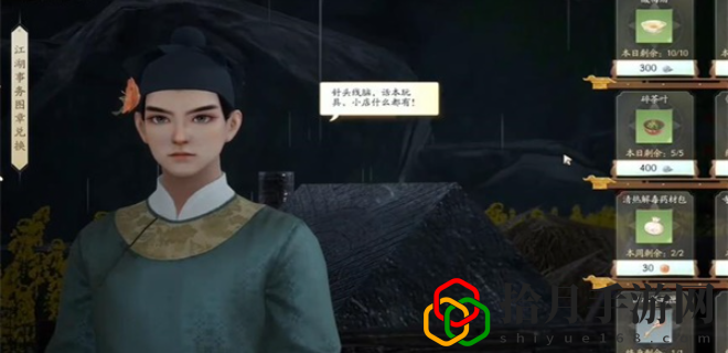 三国志评话怎么获得 实用副本通关全技巧