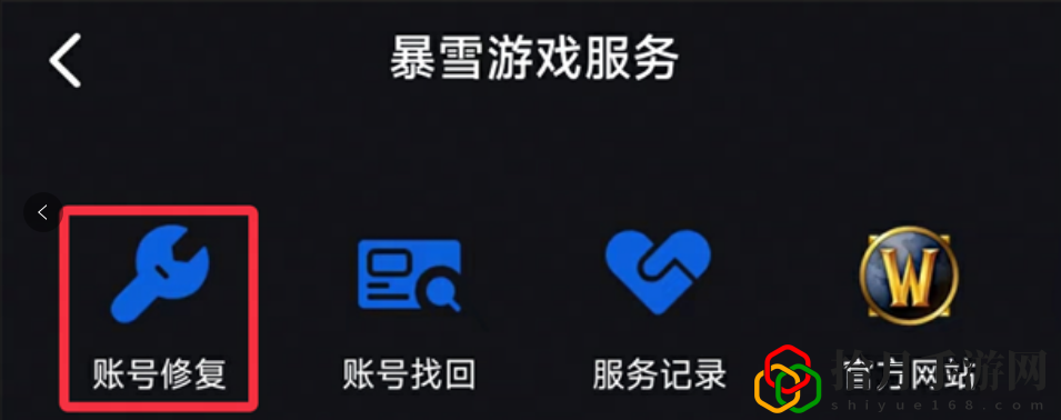 国服账号还能用吗 完成任务实用方法