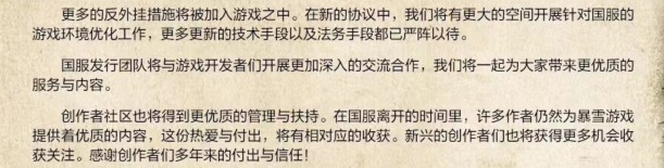 国服账号还能用吗 完成任务实用方法