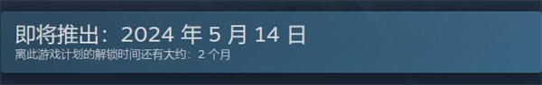 什么时候出 游戏内宝物获取技巧