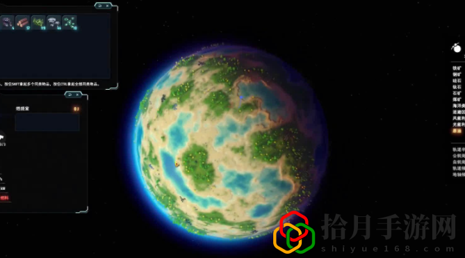 戴森球计划氢气怎么炼制