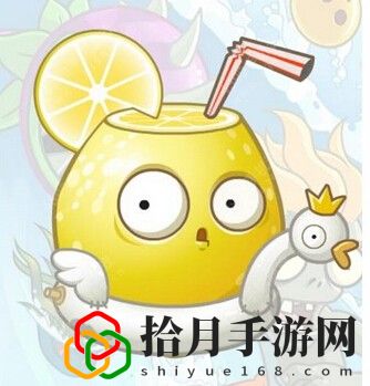 植物大战僵尸2强酸柠檬图鉴(植物大战僵尸2强酸柠檬介绍)