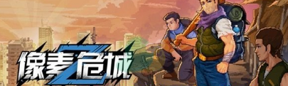 像素危城如何切换宠物 在哪里合成宠物