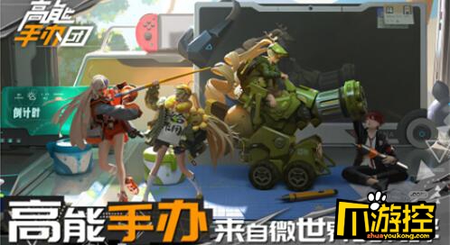 高能手办团选择什么角色选角色推荐(新手推图角色排行一览)