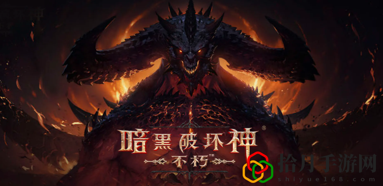 暗黑破坏神不朽法希尔之墓先祖任务怎么做(任务完成攻略分享)