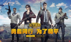 和平精英怎么进四圣降临模式