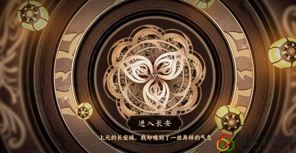 王者荣耀长安八卦活动怎么解锁
