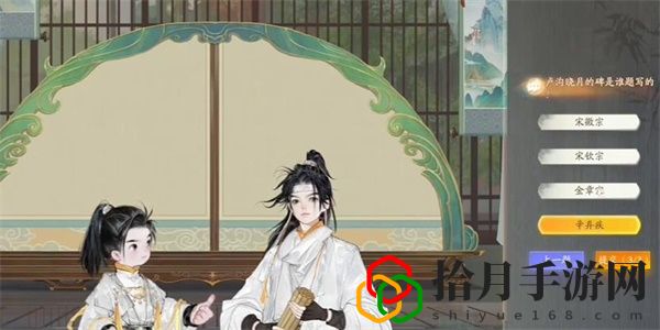 无定坊卢沟晓月答案是什么 资源高效采集策略，自给自足不求人