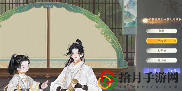 无定坊卢沟晓月答案是什么 资源高效采集策略，自给自足不求人