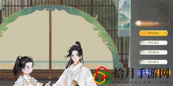 无定坊鸱吻答案是什么 高效完成日常活动