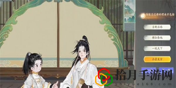 无定坊金中都答案是什么 副本速通路线指引