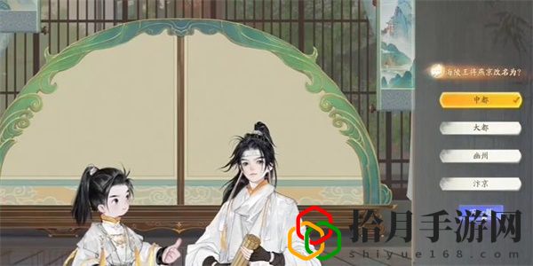 无定坊金中都答案是什么 副本速通路线指引