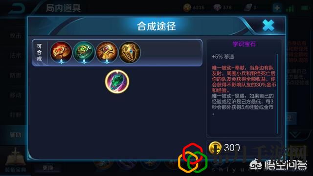 王者荣耀英雄买什么装备(王者荣耀每个英雄都有核心装备)