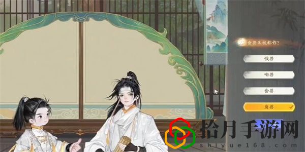 无定坊垂兽答案是什么 攻略教你运用