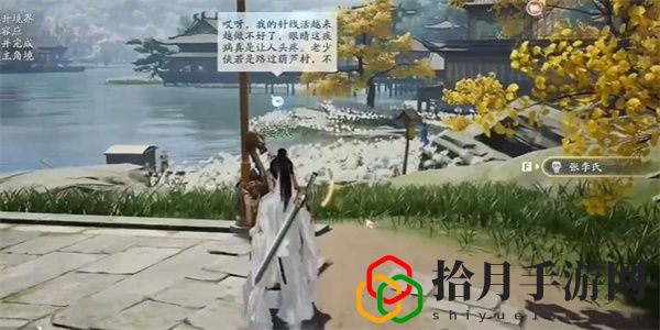 无定坊卢沟晓月答案是什么 资源高效采集策略，自给自足不求人