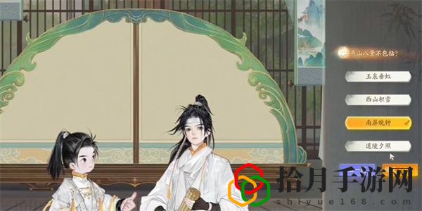 无定坊金中都答案是什么 副本速通路线指引