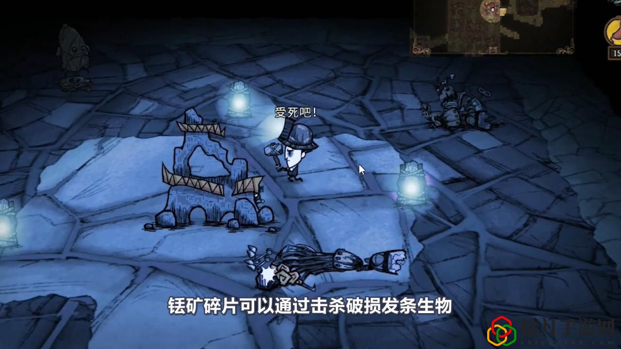 饥荒遗迹有什么用(饥荒铥矿属性详解)