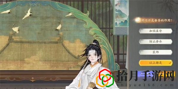 无定坊垂兽答案是什么 攻略教你运用