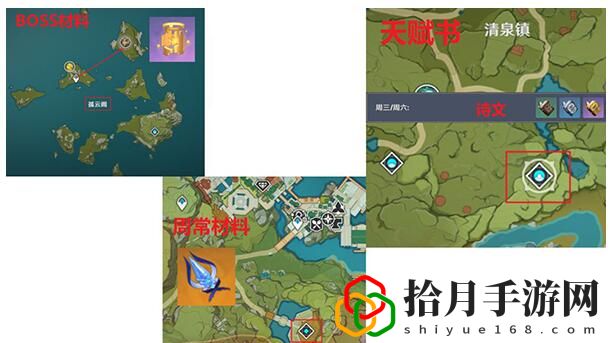 阿贝多培养突破材料 教你战斗要领