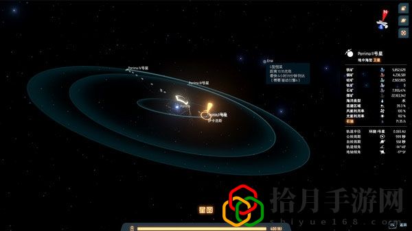戴森球计划售价多少