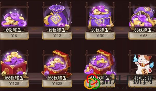 阴阳师招财上宾有哪些奖励