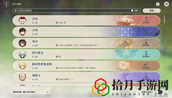 阿贝多培养突破材料 教你战斗要领