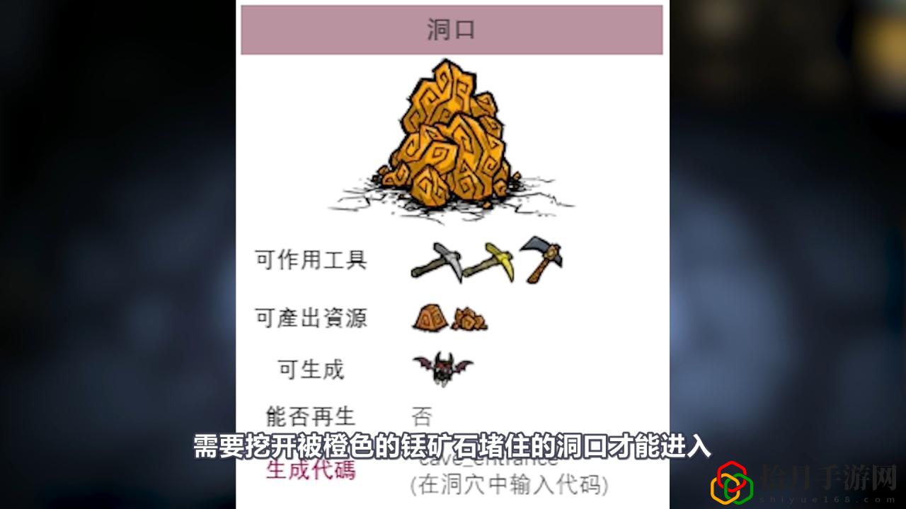 饥荒遗迹有什么用(饥荒铥矿属性详解)