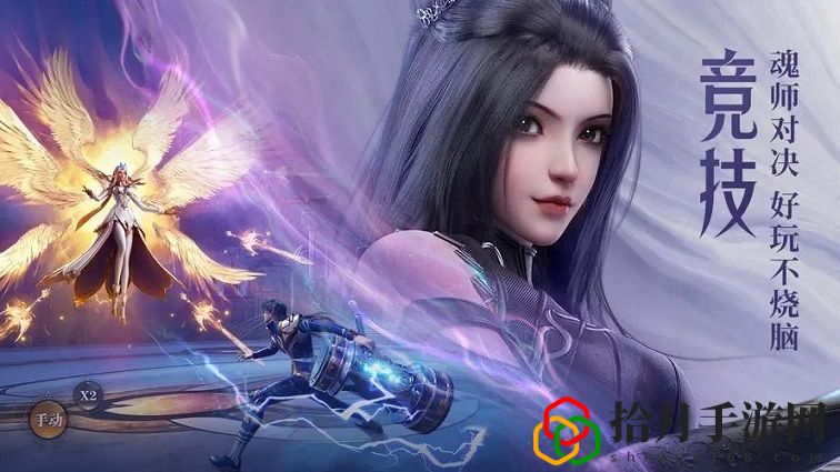 斗罗大陆魂师对决火舞魂环搭配攻略 火舞最强魂环阵容搭配推荐