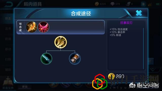 王者荣耀英雄买什么装备(王者荣耀每个英雄都有核心装备)