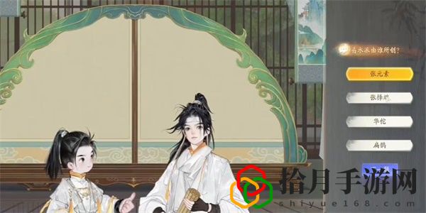 无定坊医学流派答案是什么 提高游戏效率的必备指南