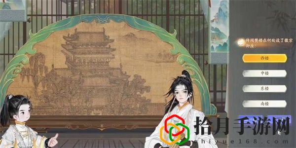 无定坊樊楼答案是什么 难点攻略最佳方法
