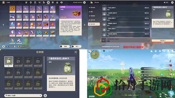 阿贝多培养突破材料 教你战斗要领