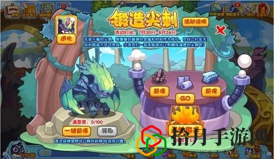 洛克王国锻造尖刺通关攻略 荆棘密影/锻造尖刺通关打法介绍[视频]