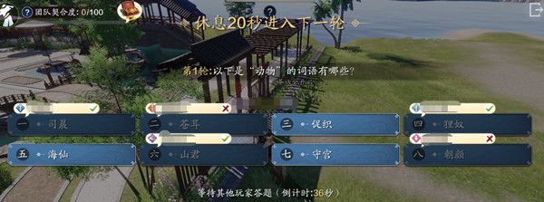 2021天刀手游茶话会答案有哪些？天涯明月刀手游茶话会题目答案大全