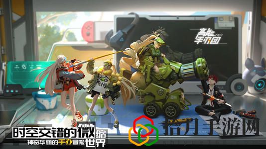 高能手办团莉莉奈技能是什么？莉莉奈应该搭配什么样的阵容？