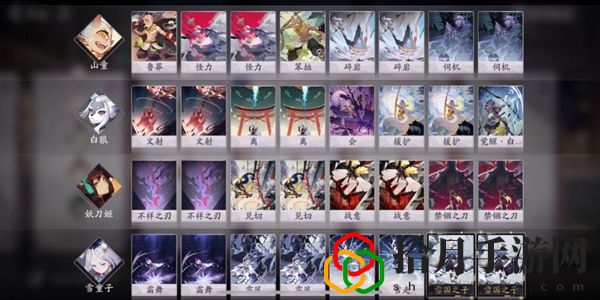 阴阳师百闻牌最强快攻卡组(0SSR快攻卡组搭配攻略)