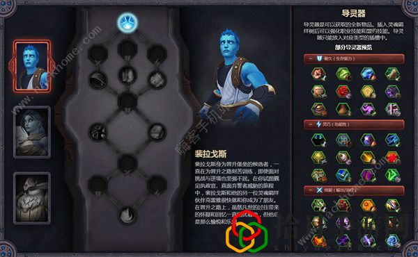 魔兽90需要帮助的灵魂羁绊任务怎么做(需要帮助的灵魂羁绊任务流程详解)