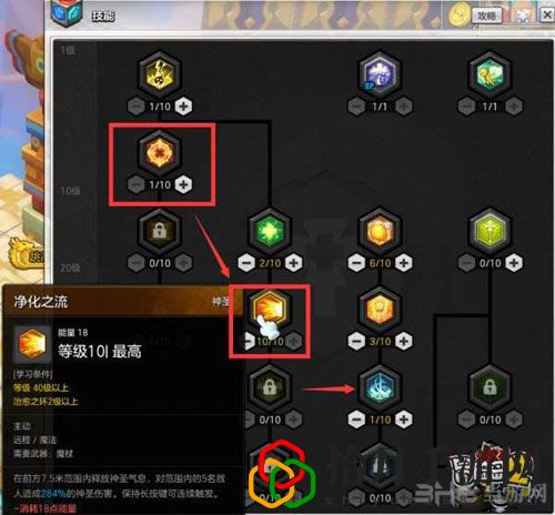 冒险岛2牧师升级攻略大全(冒险岛2牧师快速升级方法攻略)
