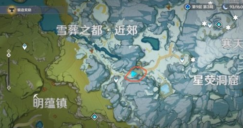 原神雪山笼子里的宝箱在哪里？雪山笼子里的宝箱该怎么开？