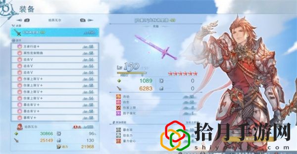 炎帝因子怎么带 角色定位与职业选择