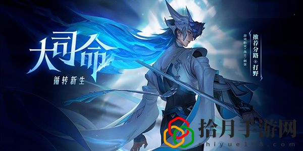 大司命连招技巧攻略 在战斗中保持冷静