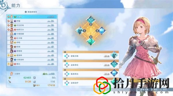 姬塔因子怎么带 战斗风格与流派选择建议