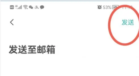 qq邮箱怎么传简历 高效刷怪路径分析
