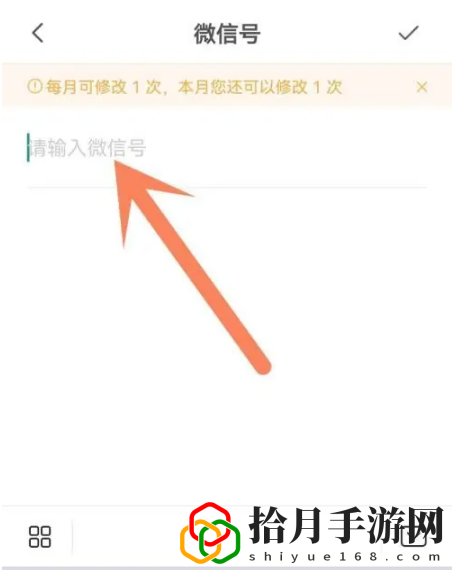 微信号怎么改 如何在每场战斗中脱颖而出
