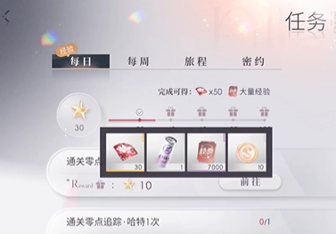 怎么升21级 如何找到游戏中的隐藏道具