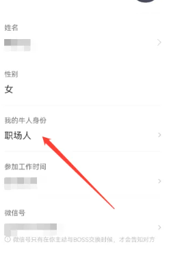 怎么切换成学生版 攻略教你操作